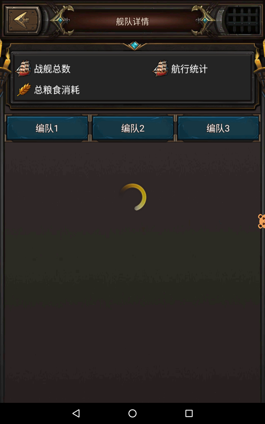 海洋战争