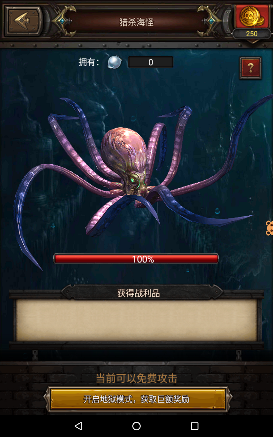 海洋战争