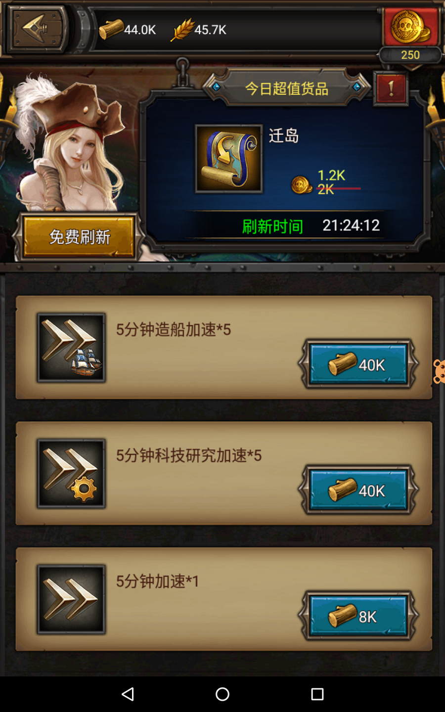 海洋战争