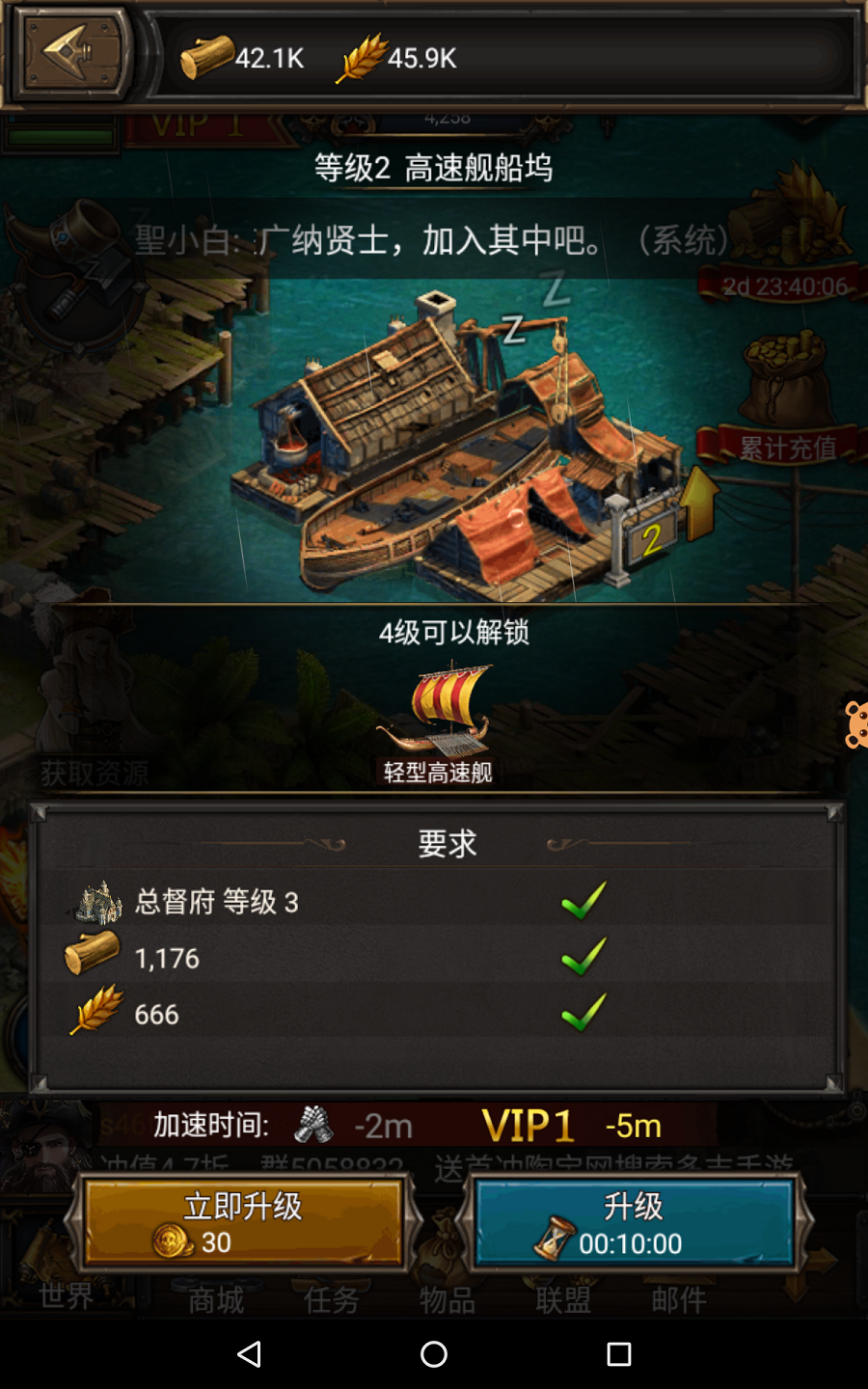 海洋战争