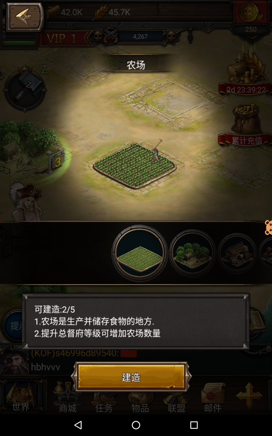 海洋战争