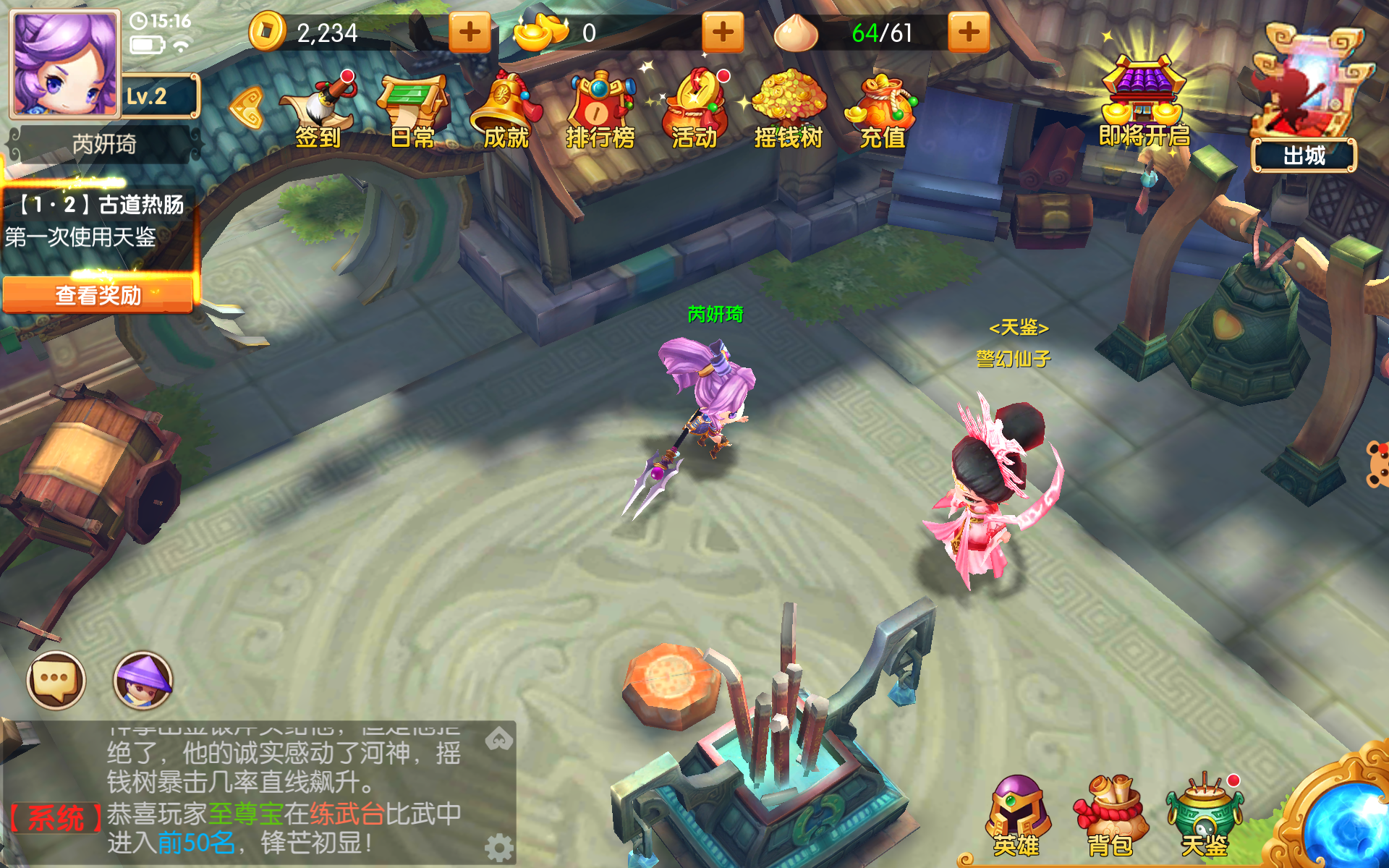 少年悟空传