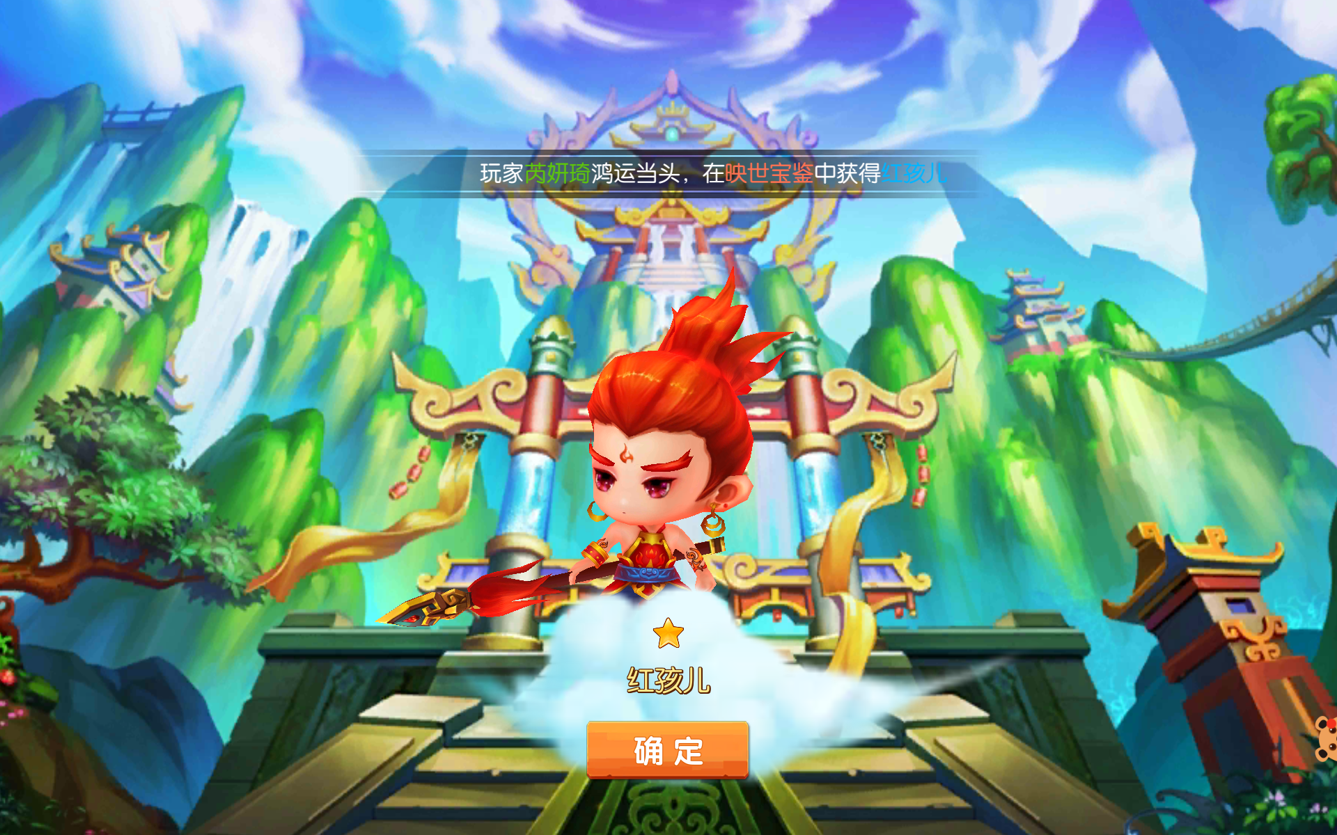 少年悟空传视频图片_少年悟空传官网当乐网