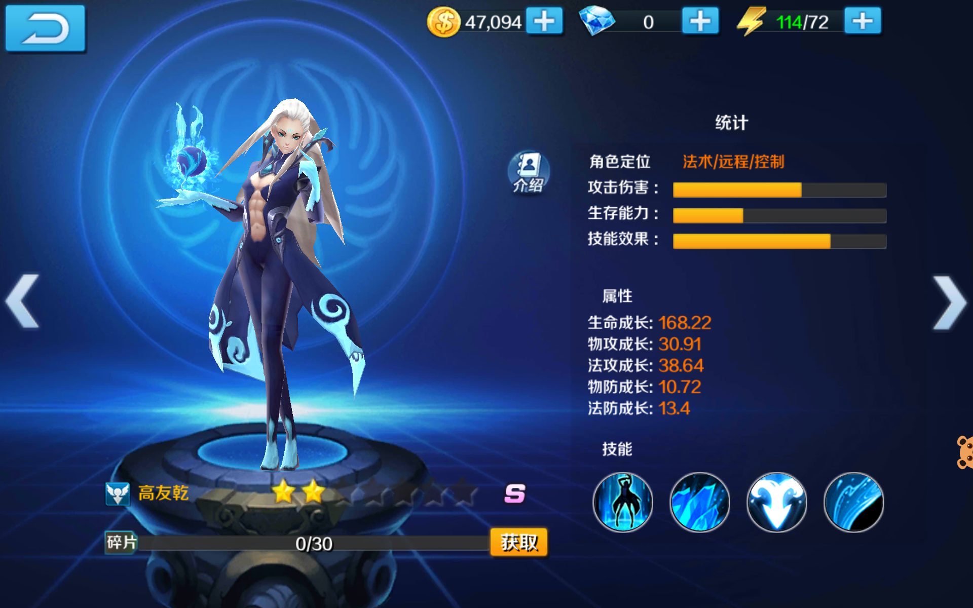 斗战封神