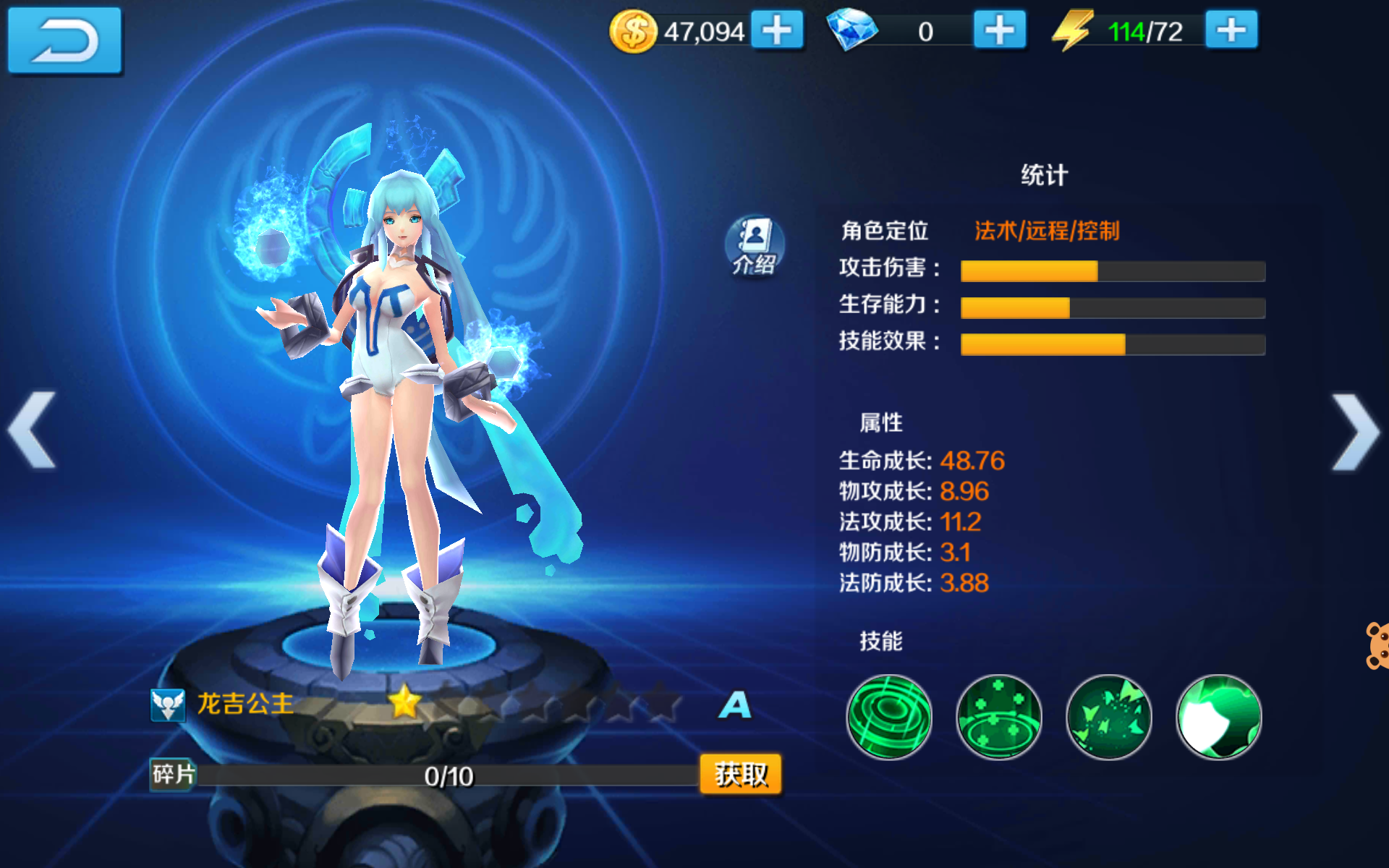 斗战封神