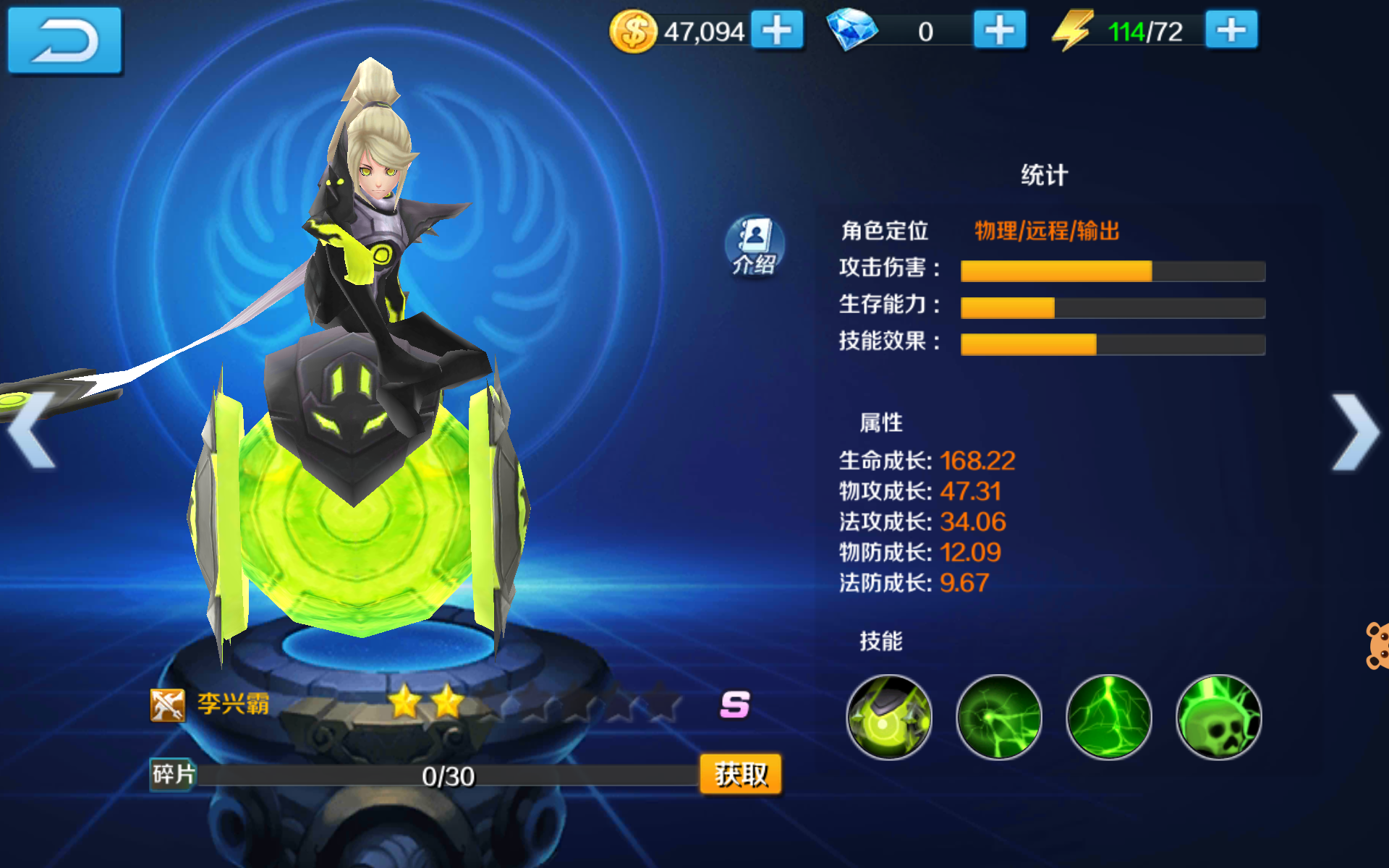 斗战封神