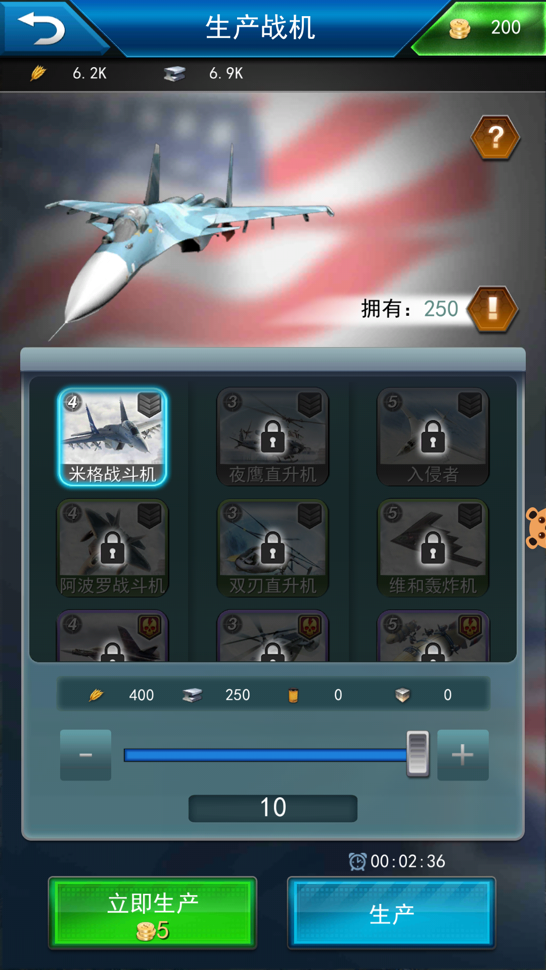 指挥官联盟