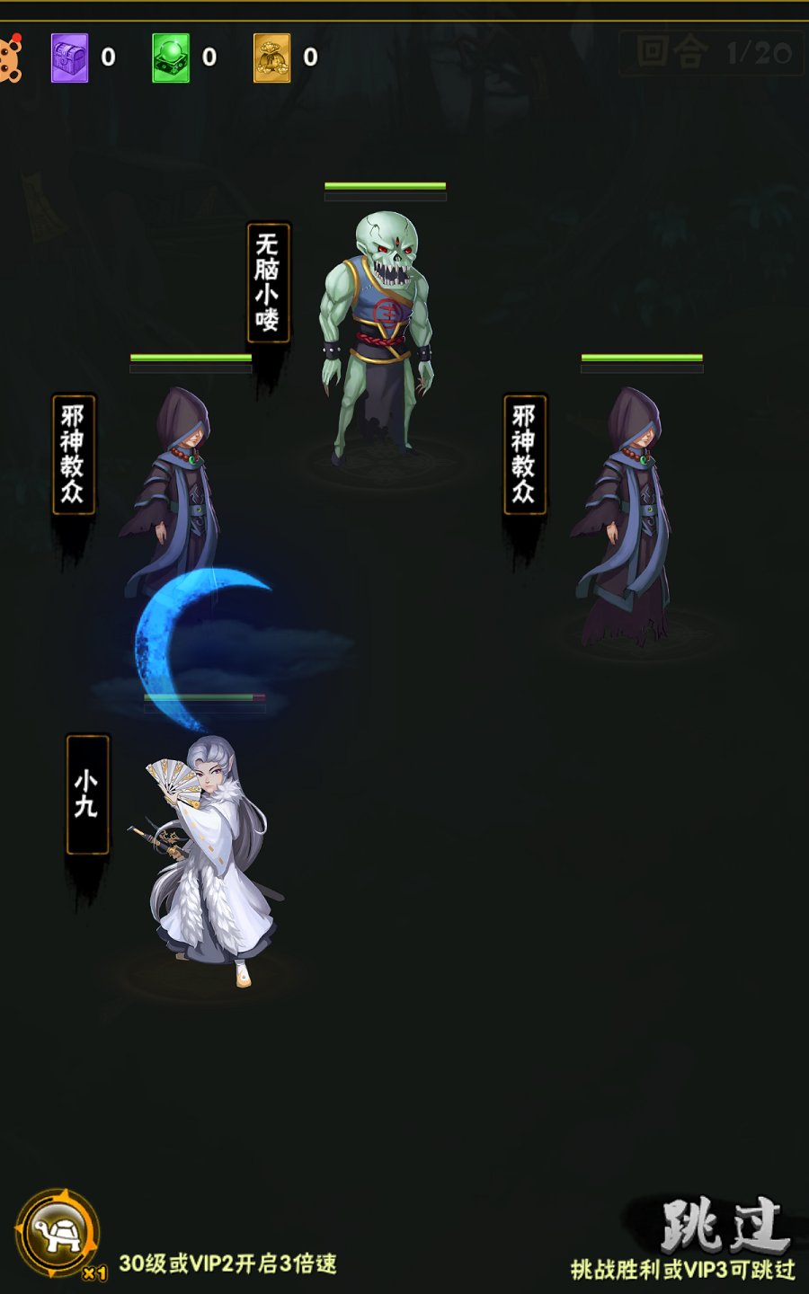 布袋英雄