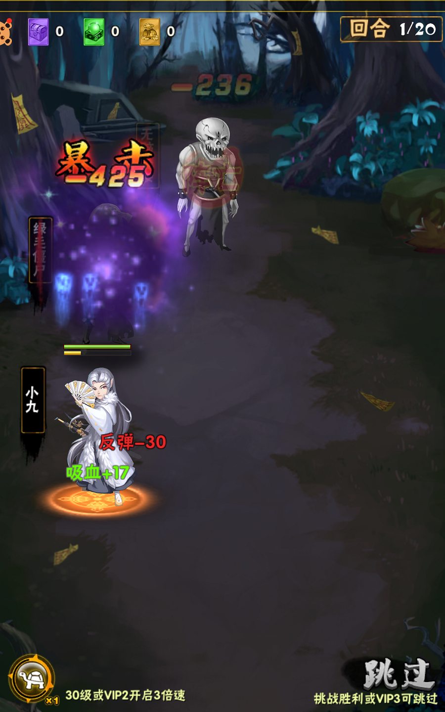 布袋英雄