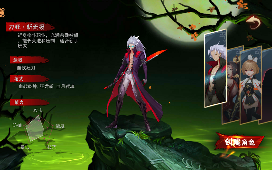 侍灵