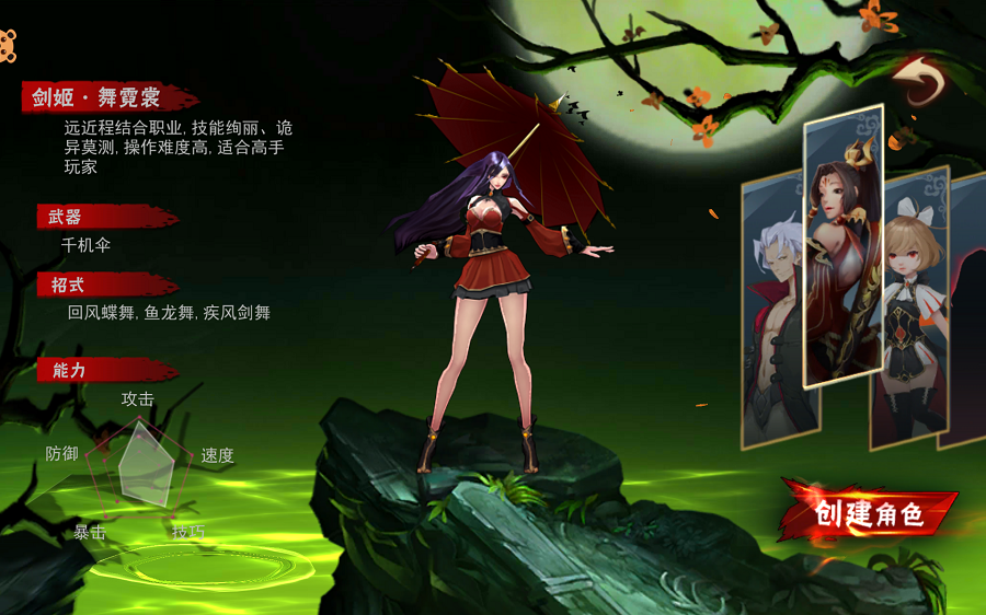 侍灵