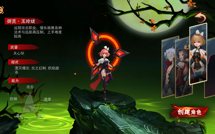 侍灵
