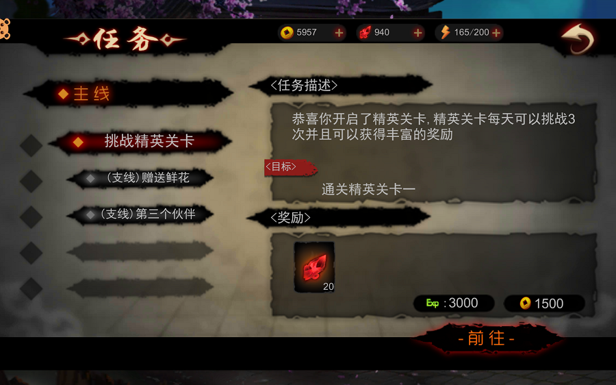 侍灵