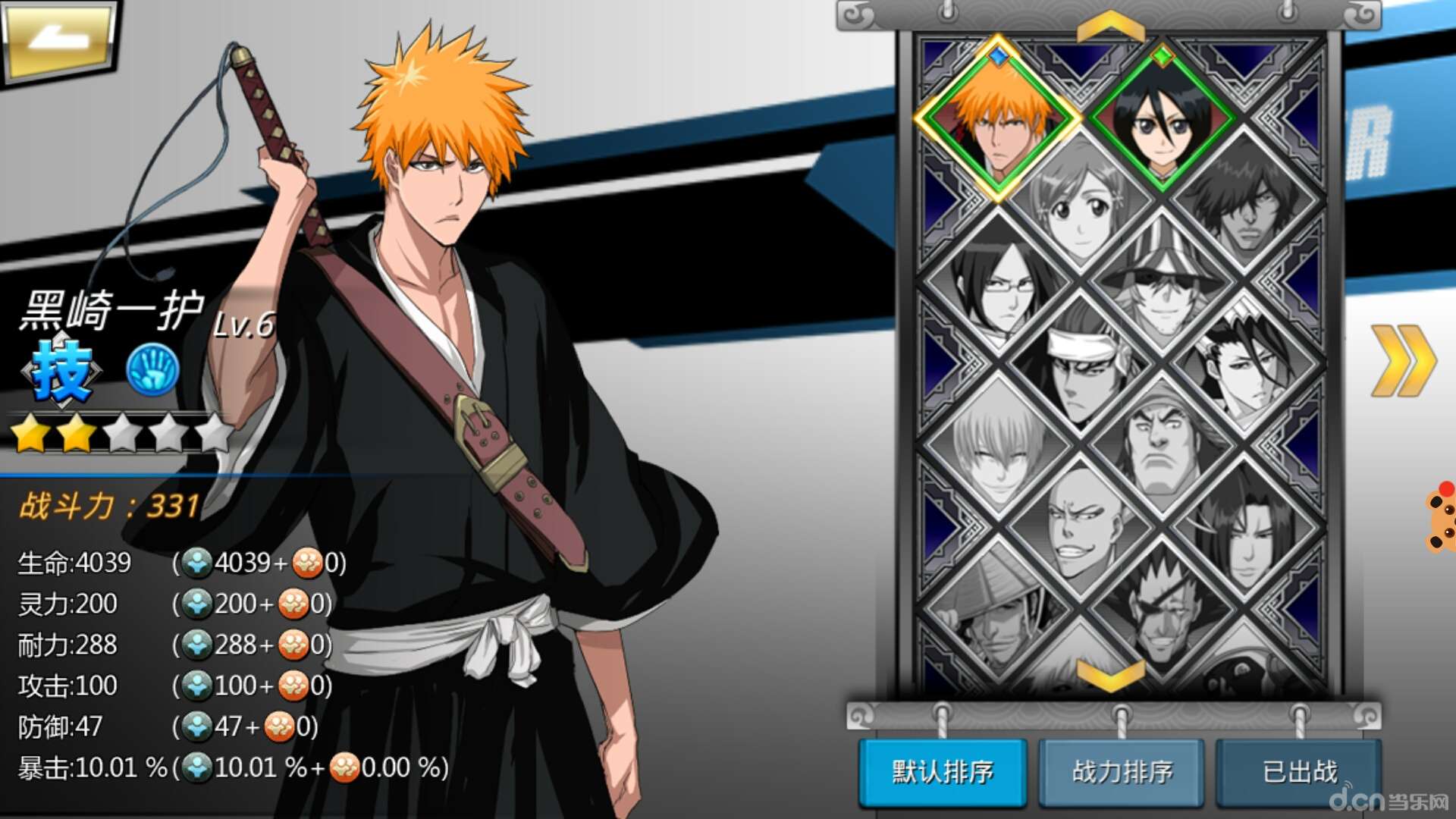 灵魂撕裂_灵魂撕裂官网_灵魂撕裂礼包_下载_