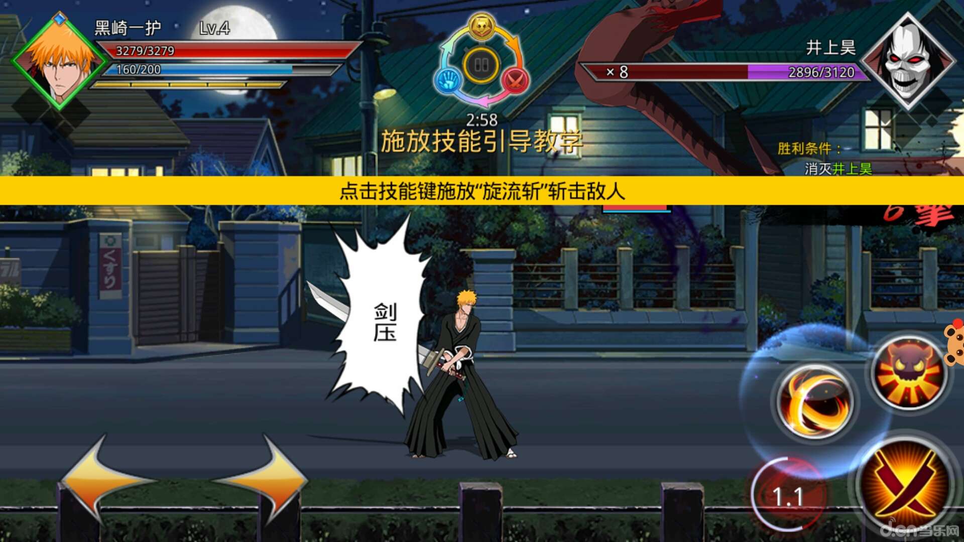 灵魂撕裂_灵魂撕裂官网_灵魂撕裂礼包_下载_