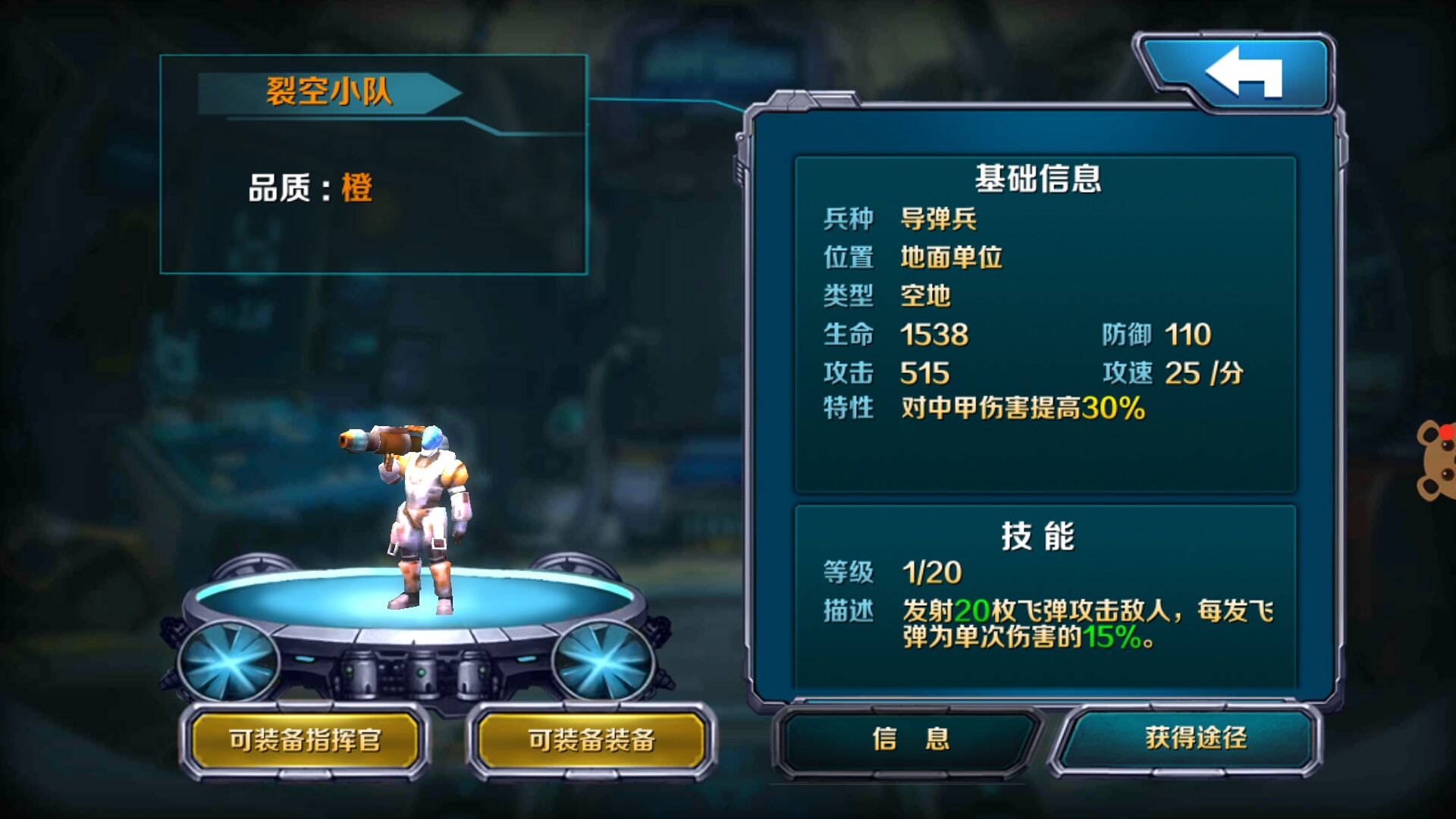 源计划