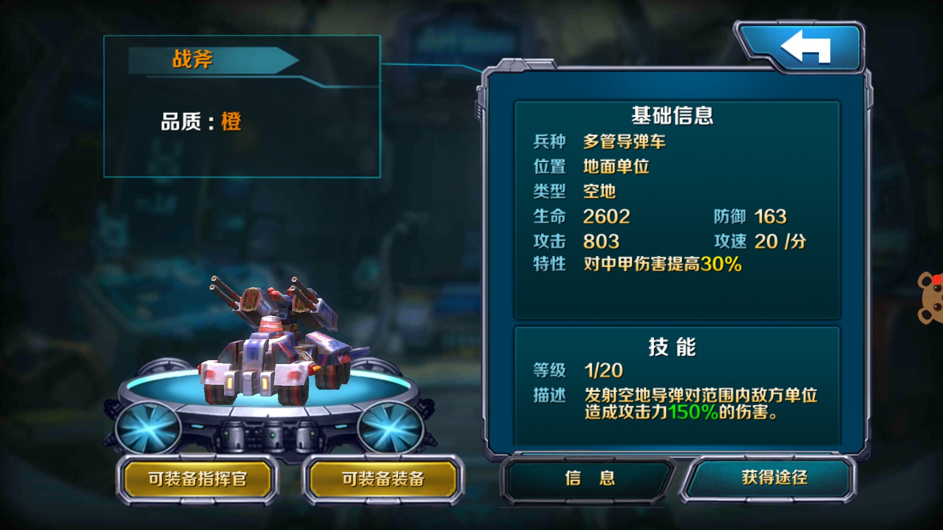 源计划