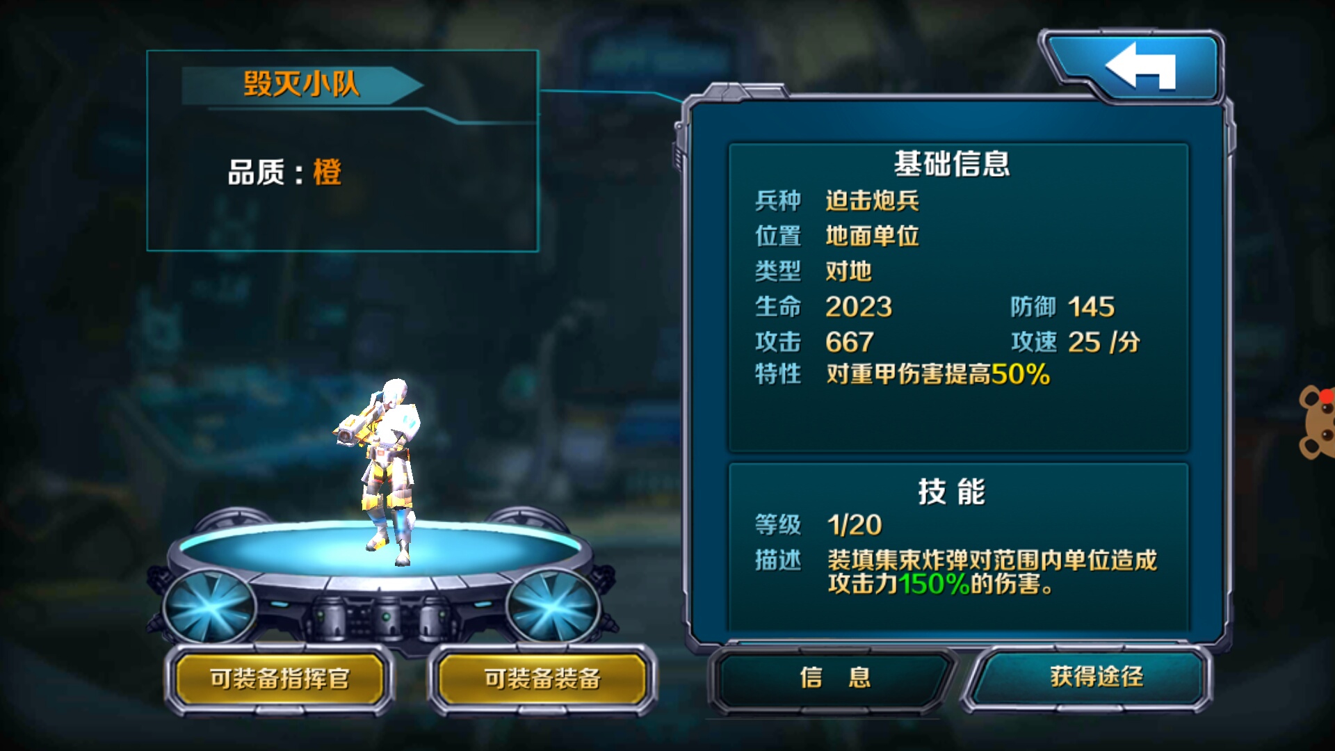 源计划