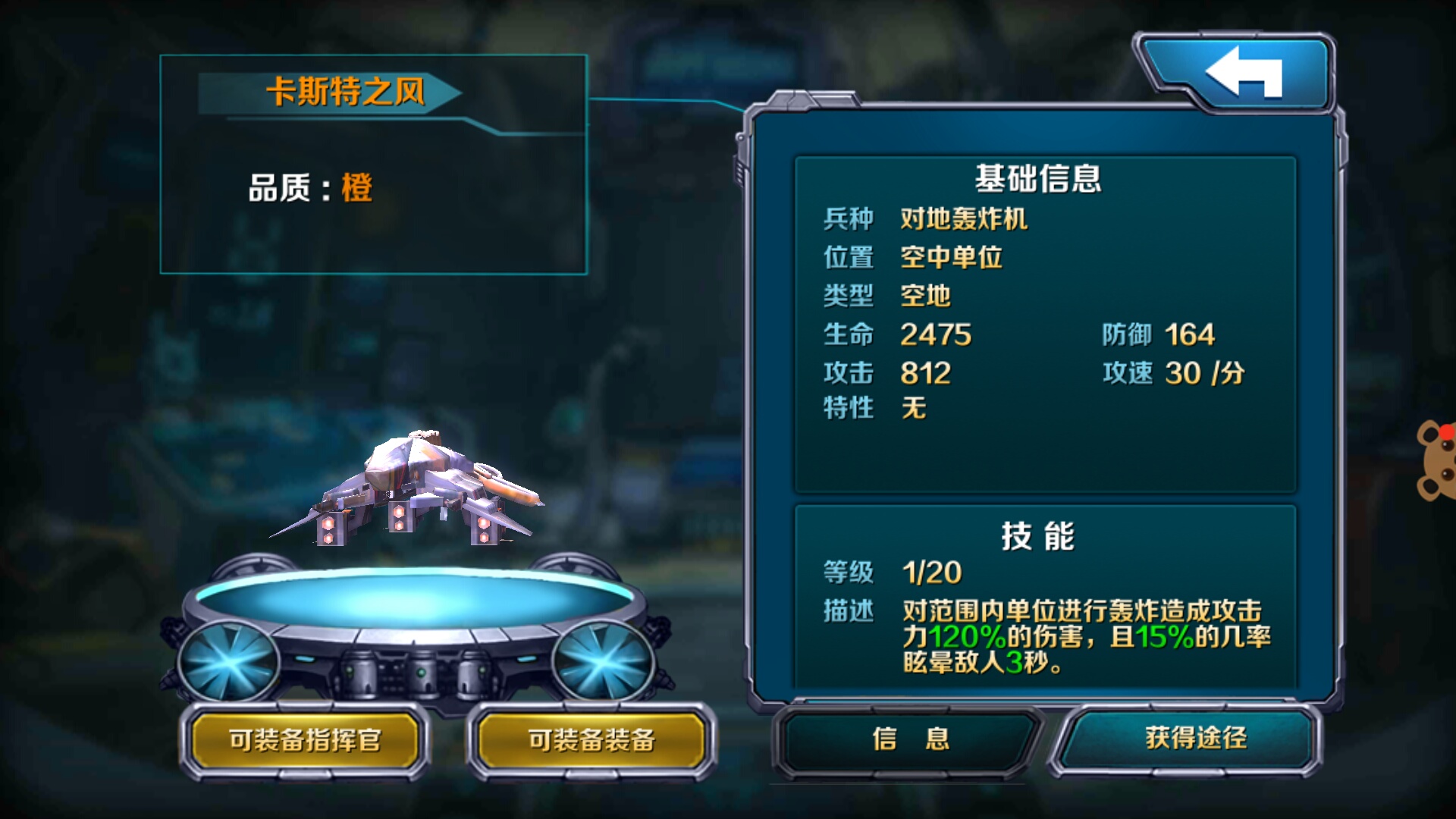 源计划