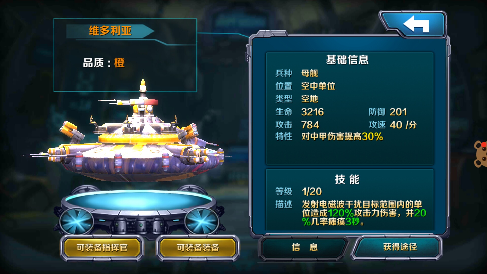 源计划