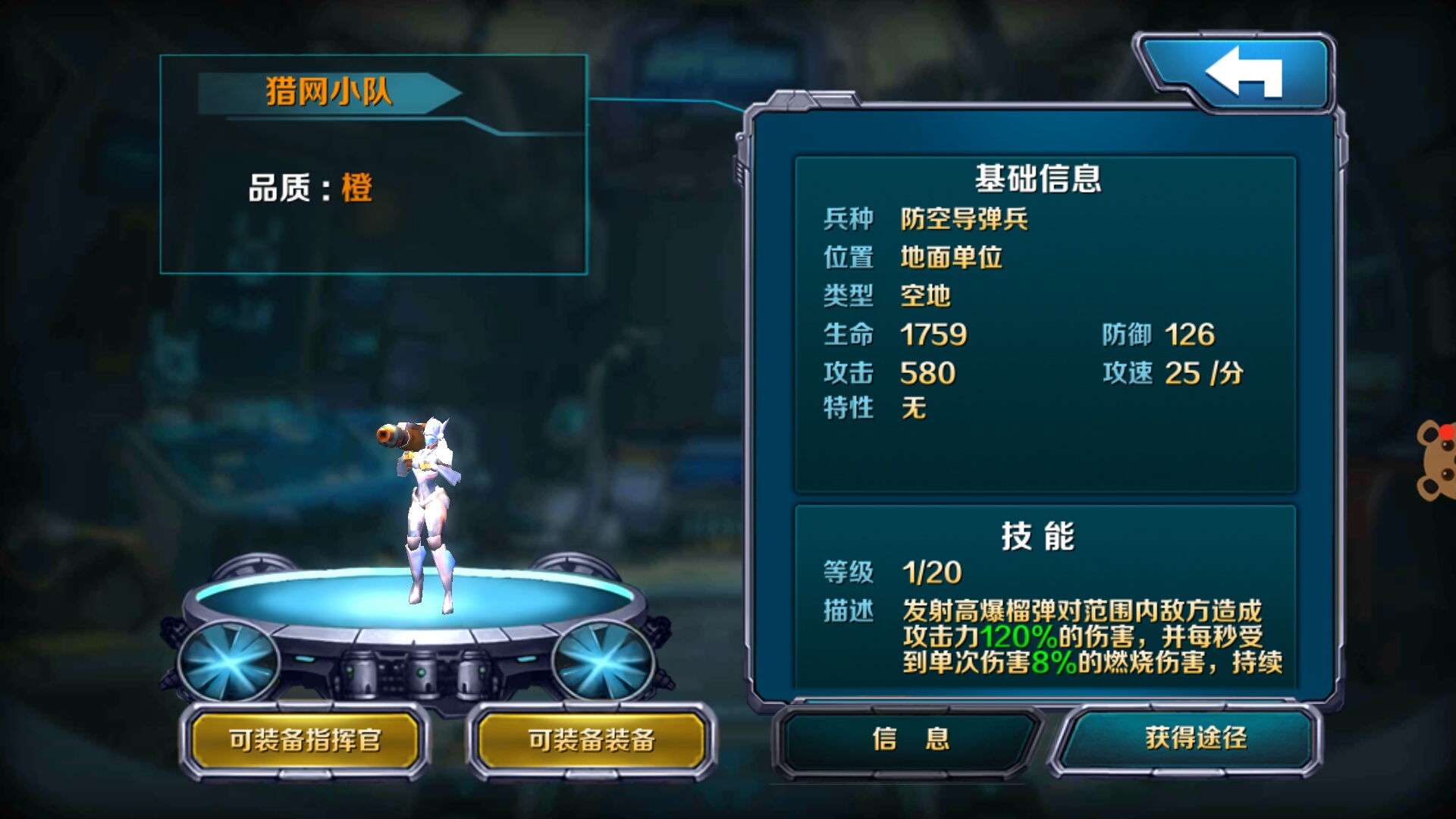 源计划