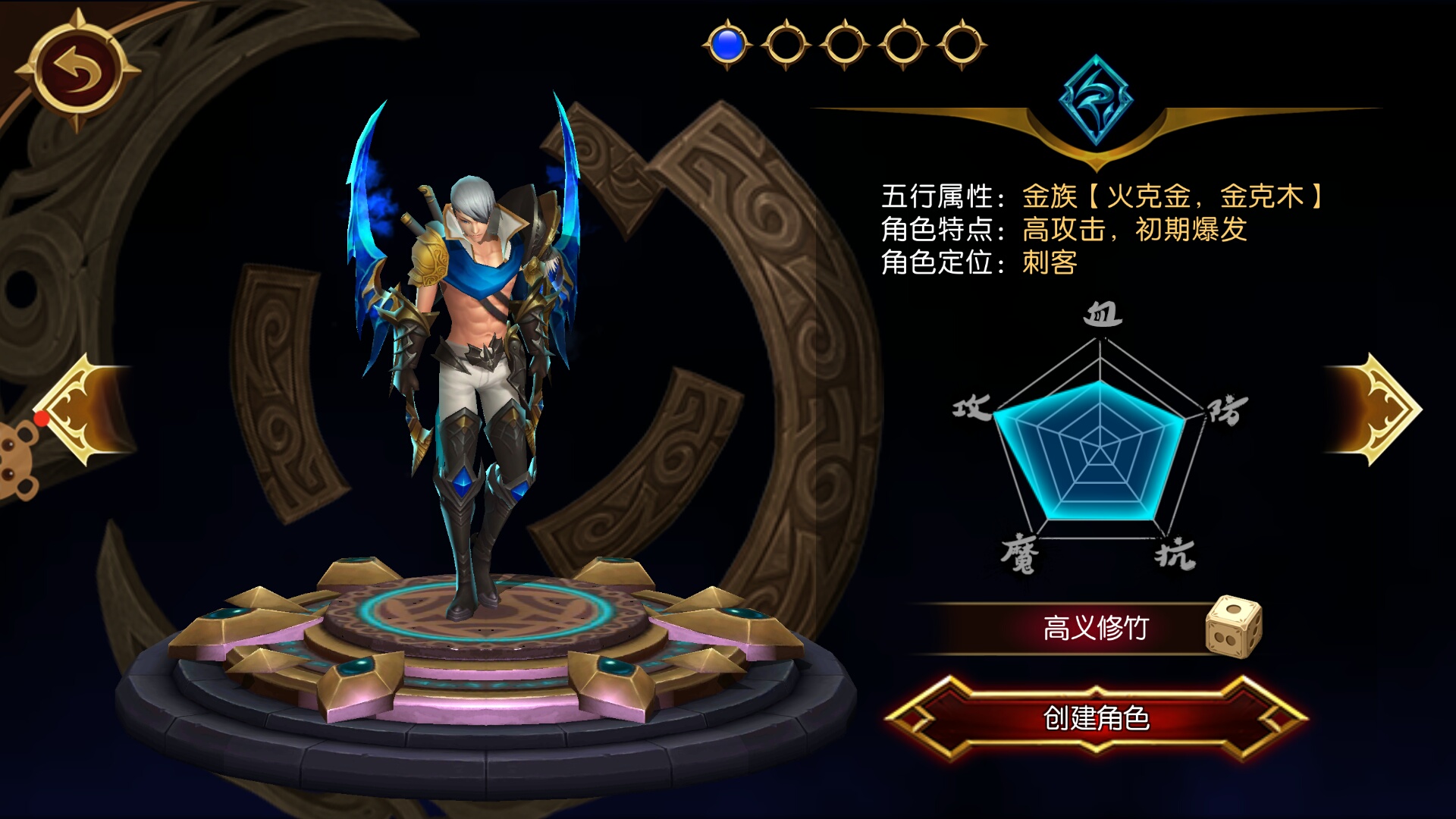 蛮荒幻想