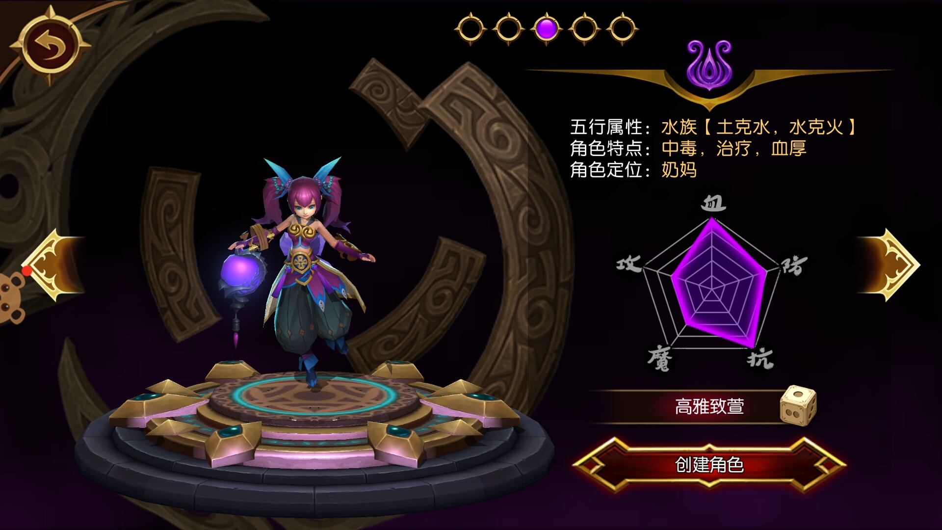 蛮荒幻想