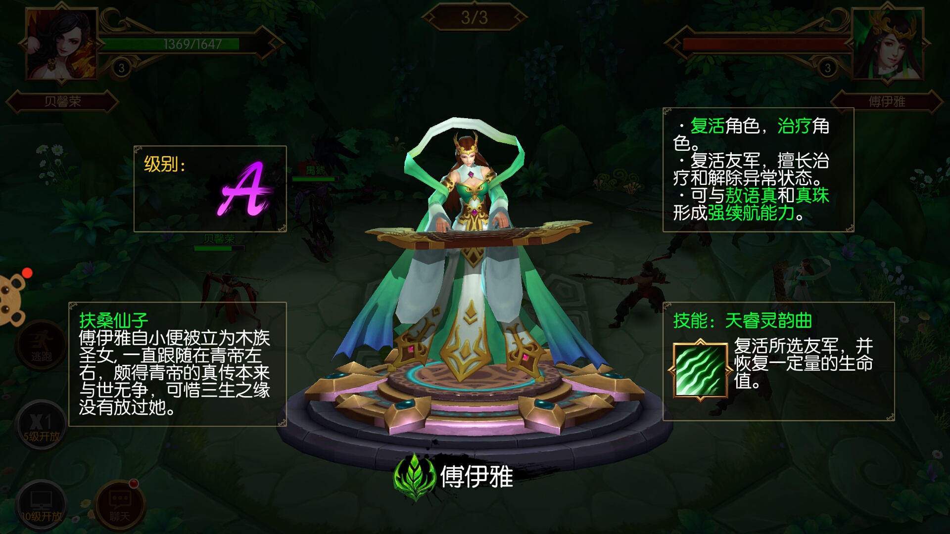 蛮荒幻想