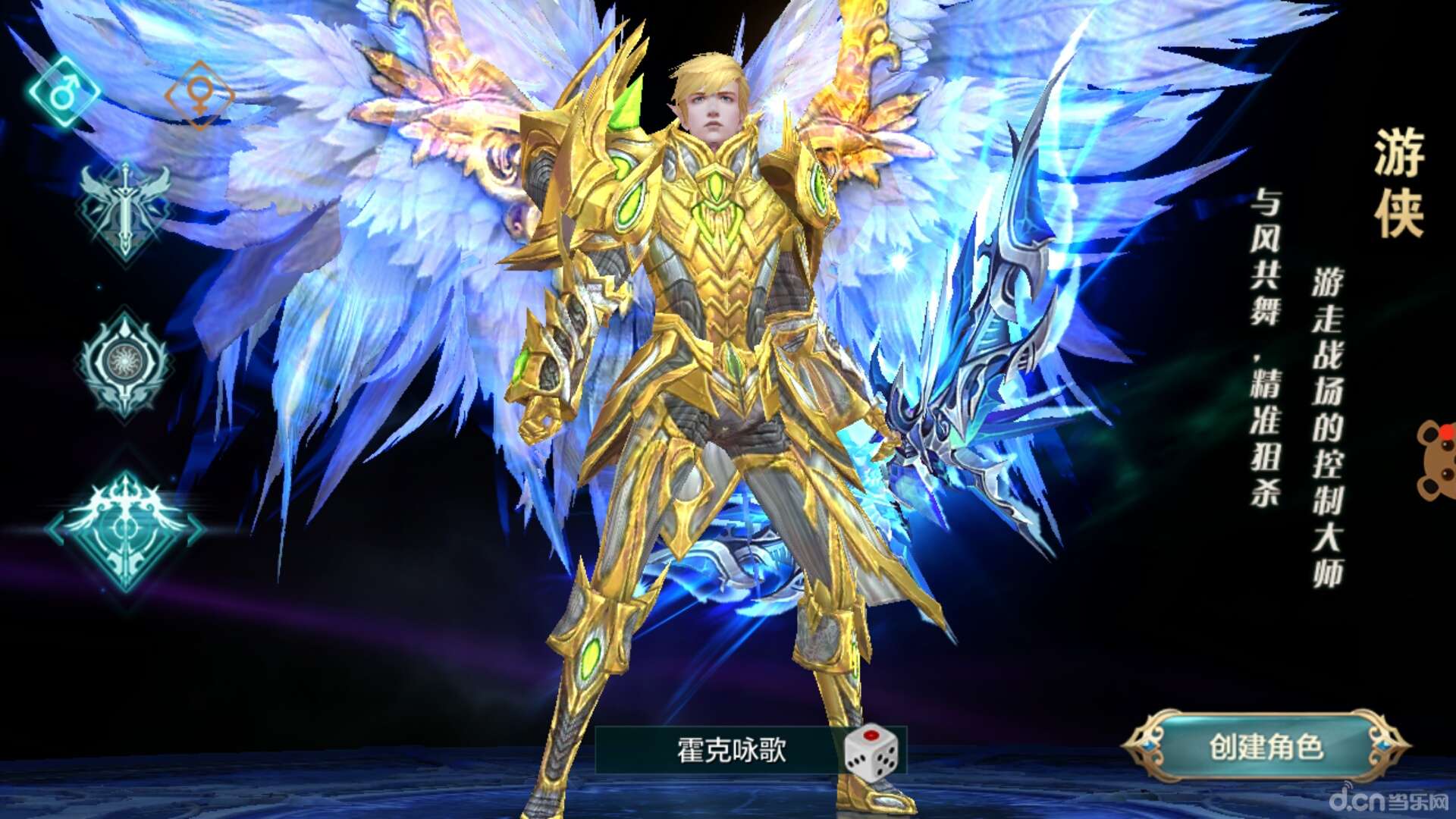 神话永恒图片