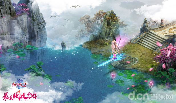 征途2手游_征途2手游官网_征途2手游礼包_下载_攻略_当乐网