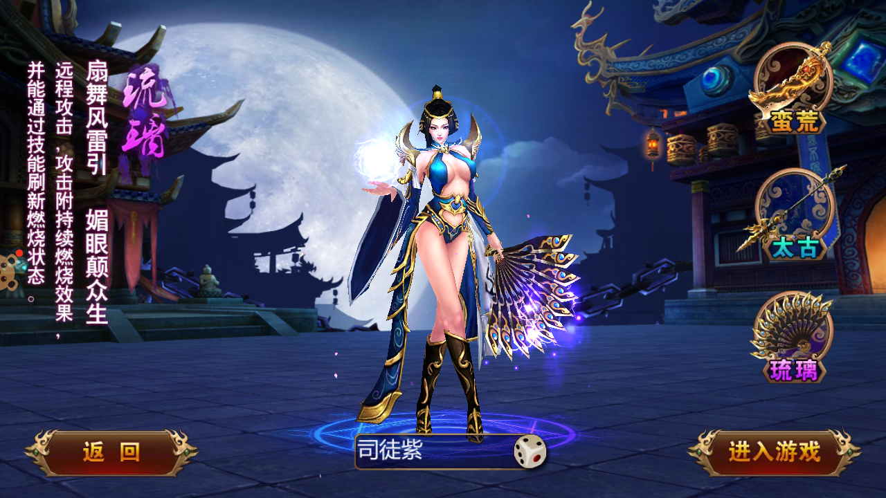 造化之门（网络版）