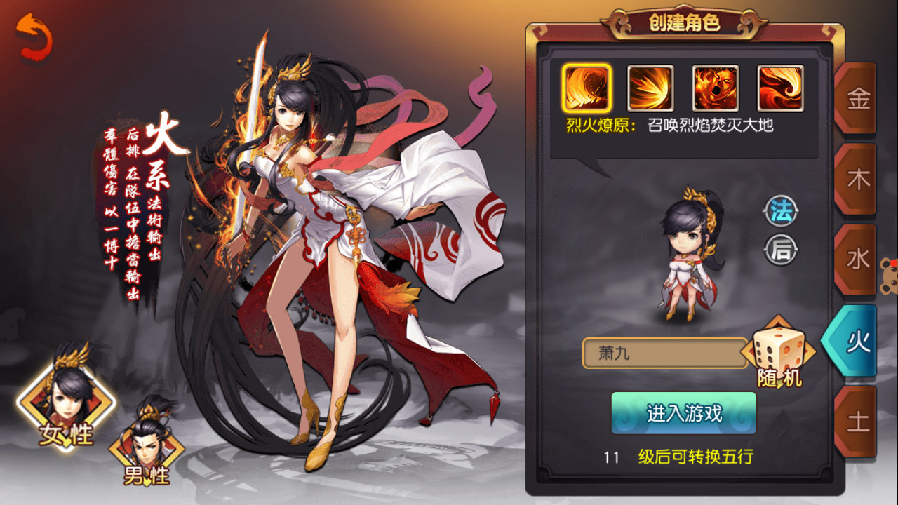 封神大主宰