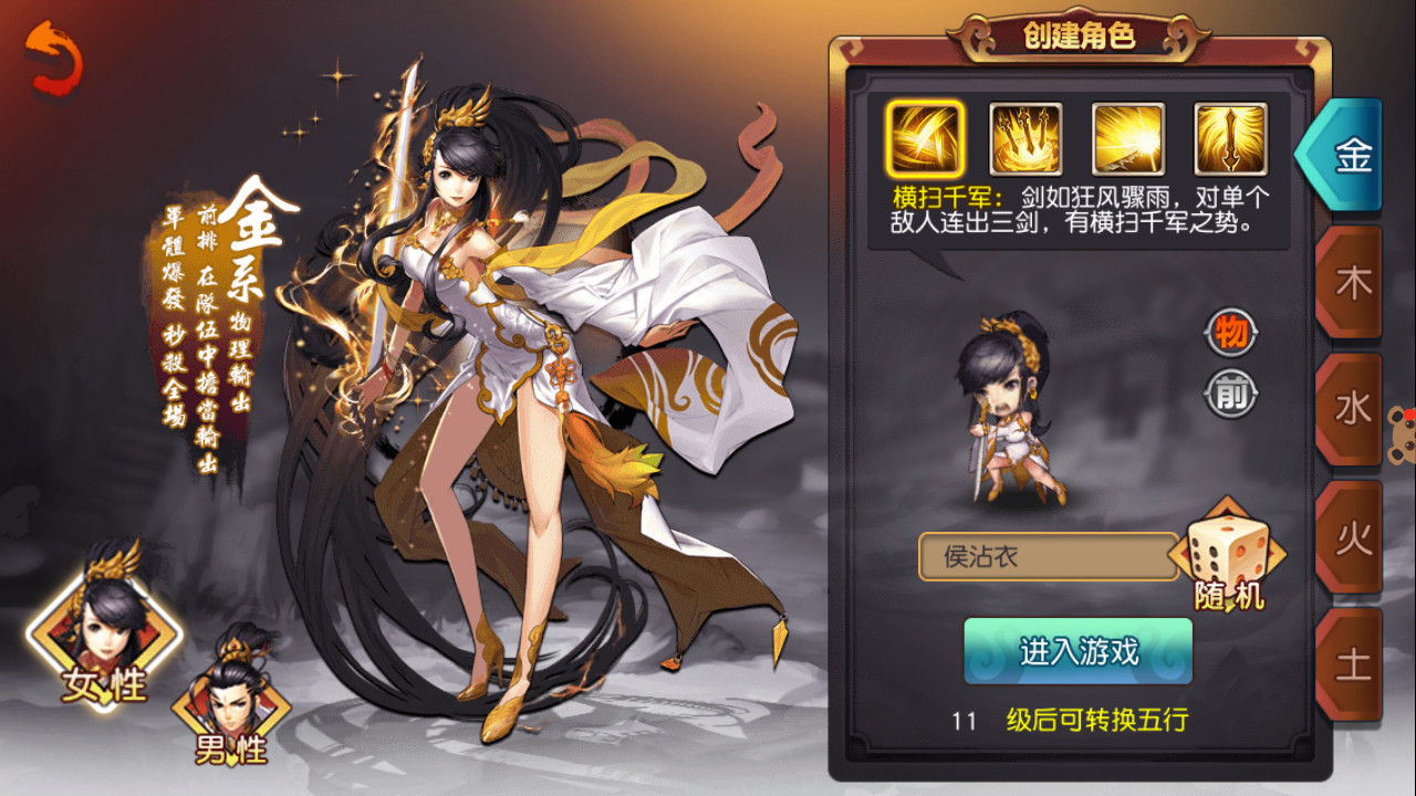 封神大主宰