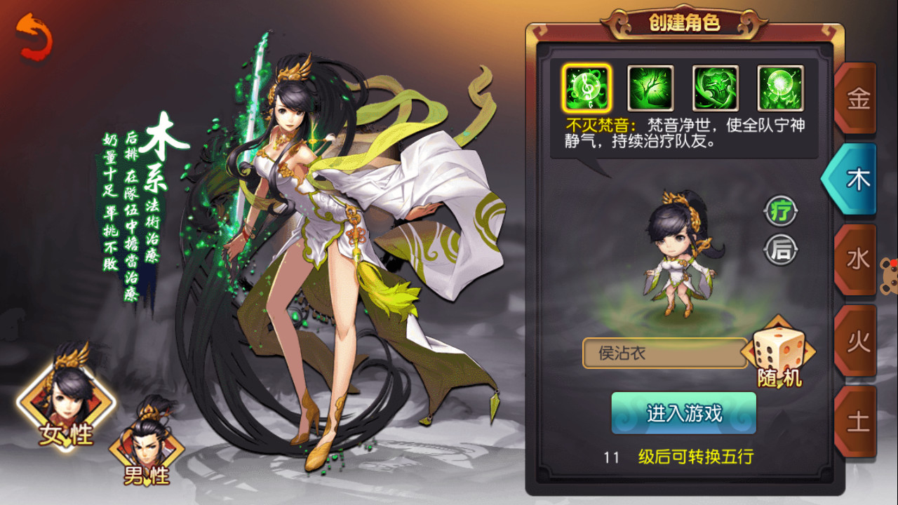 封神大主宰