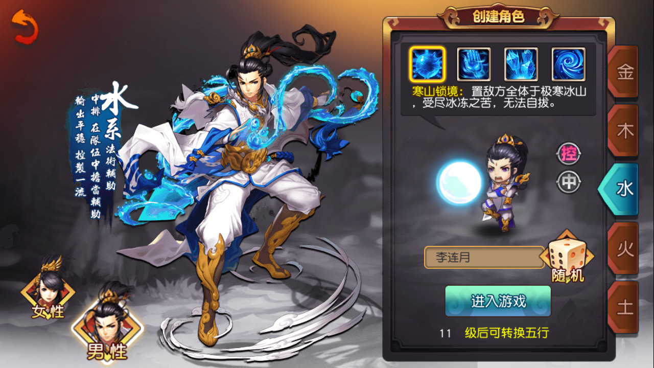 封神大主宰
