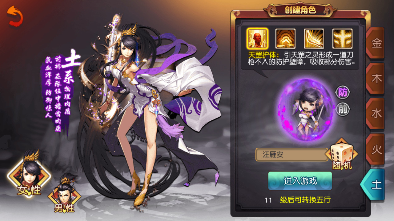 封神大主宰