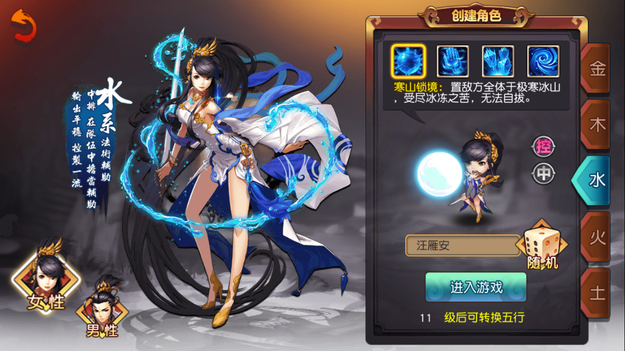 封神大主宰