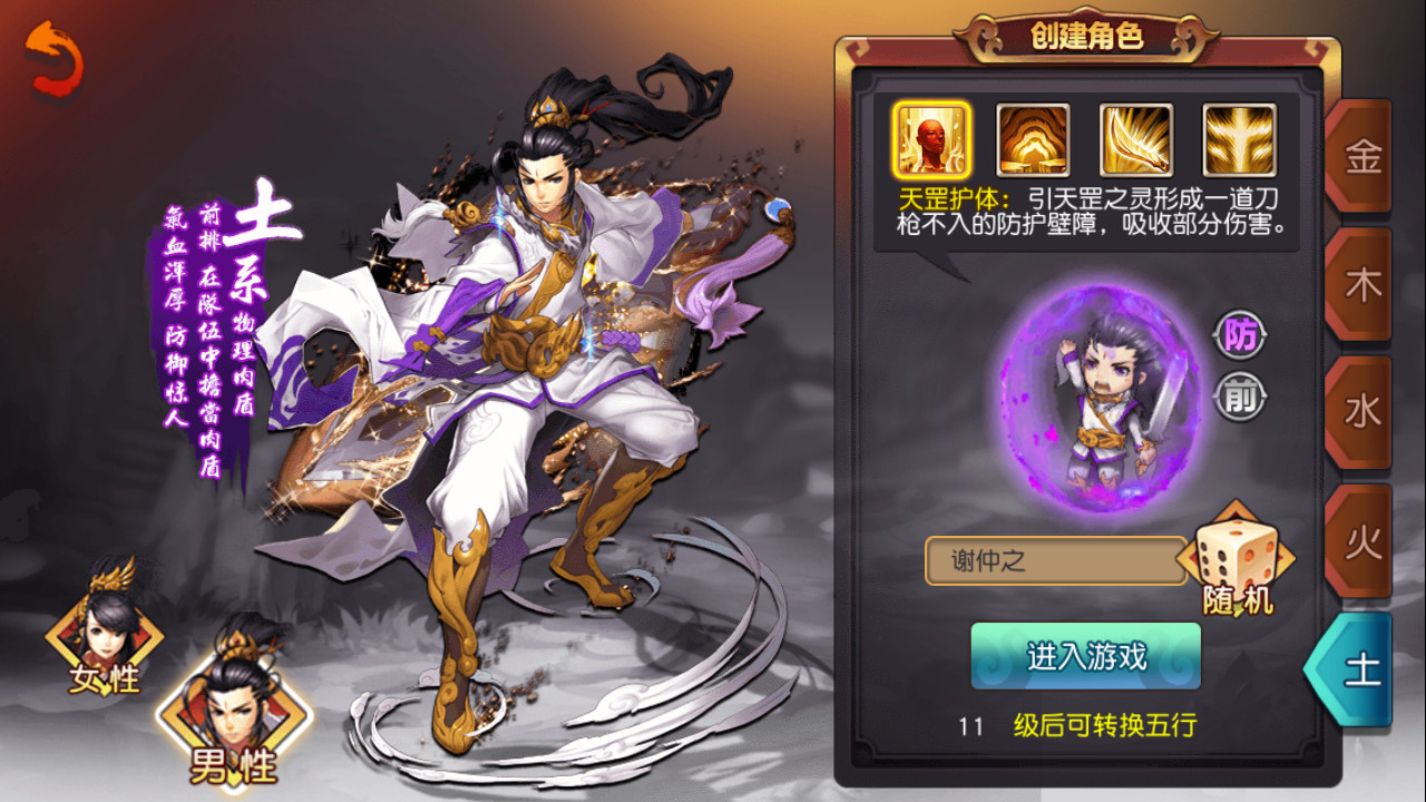 封神大主宰