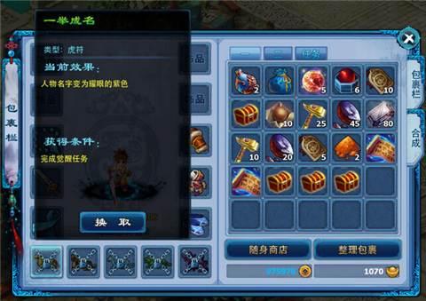 神雕侠侣