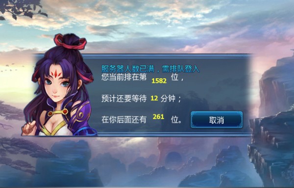 神雕侠侣