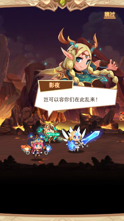 圣剑守护
