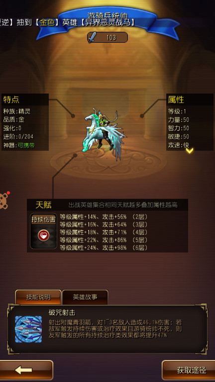 英雄来挂机