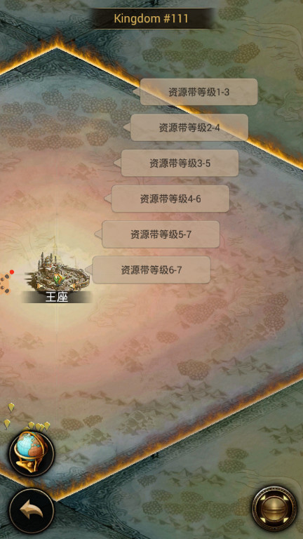 女王的纷争