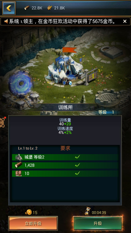 女王的纷争