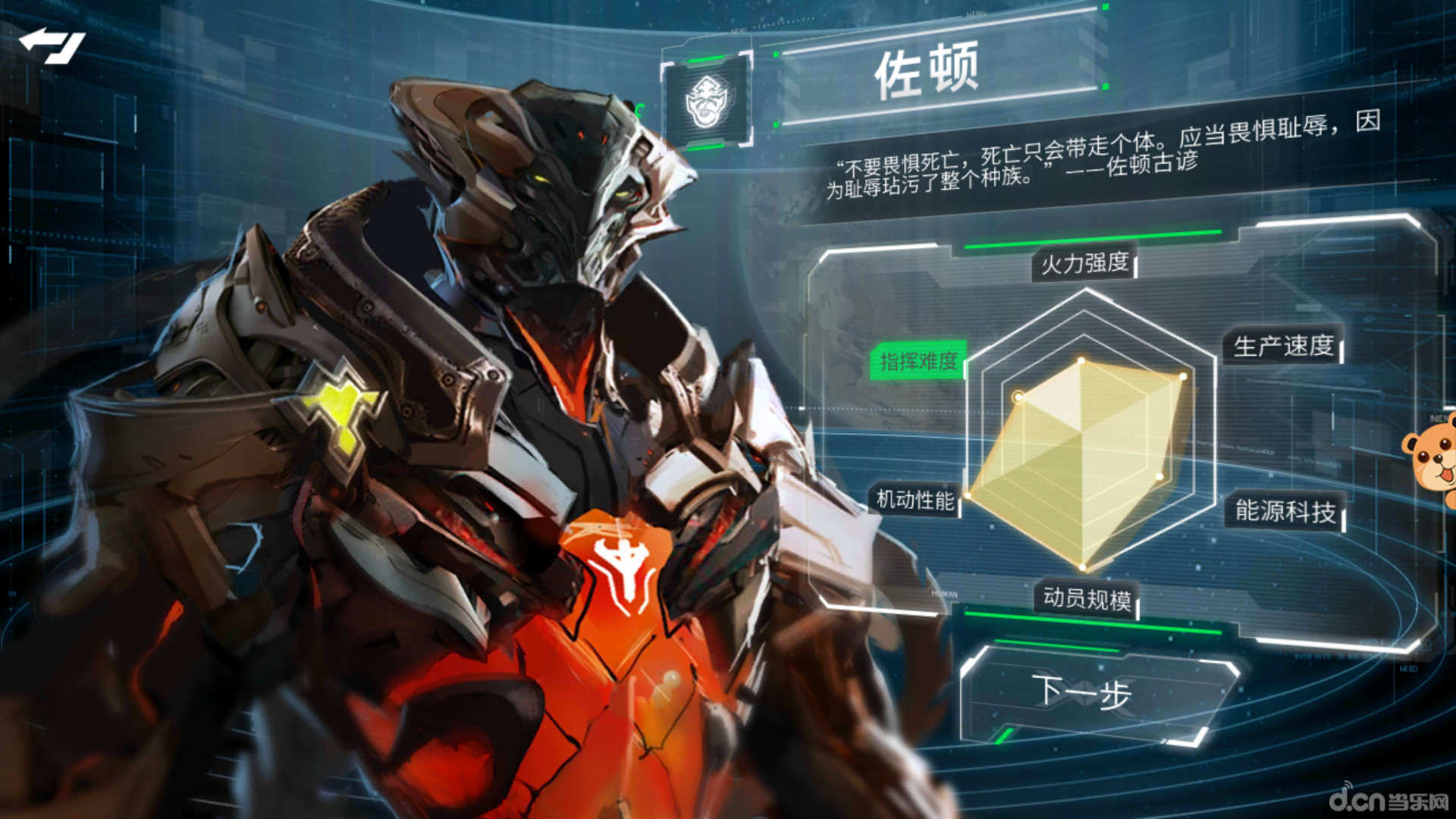 舰无虚发:暗星_舰无虚发:暗星官网_舰无虚发:暗星礼包_下载_攻略_当乐网