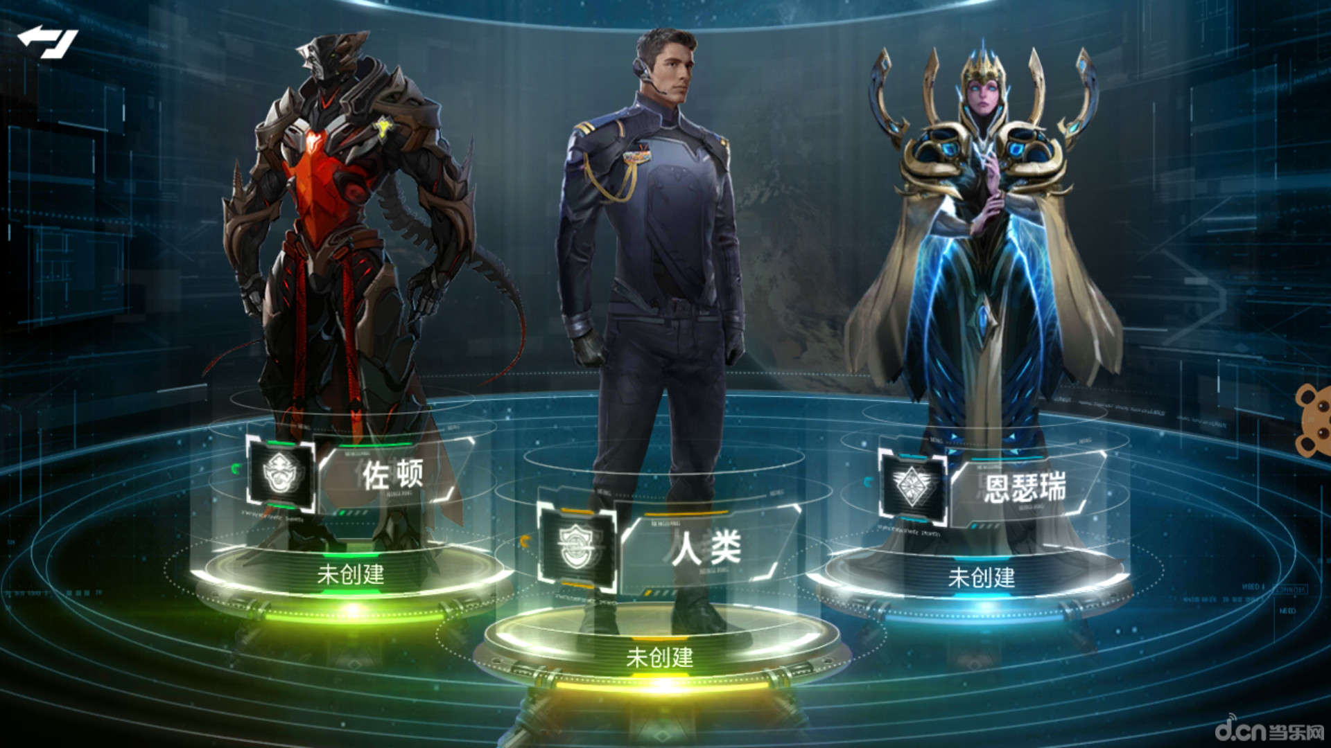 舰无虚发:暗星_舰无虚发:暗星官网_舰无虚发:暗星礼包_下载_攻略_当乐网