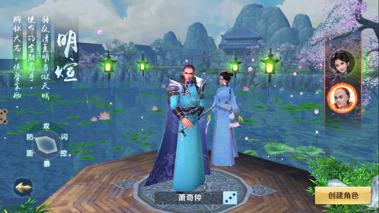 龙珠传奇