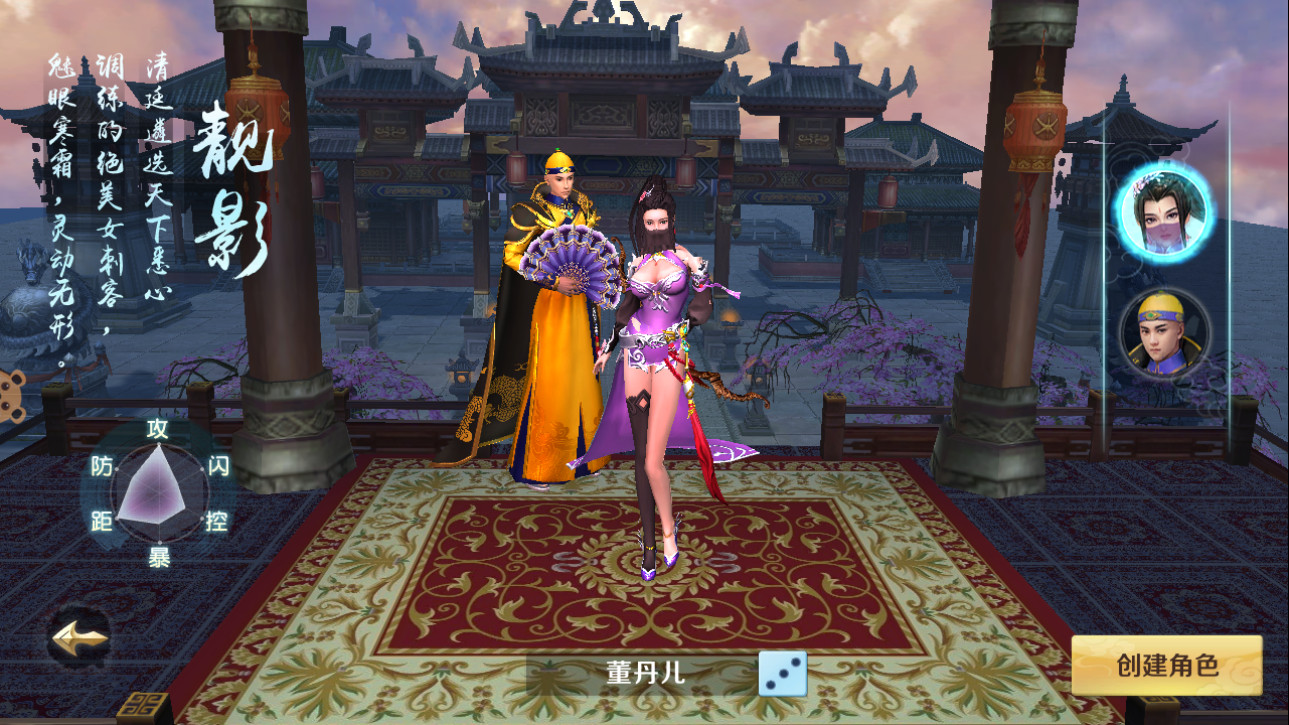 龙珠传奇