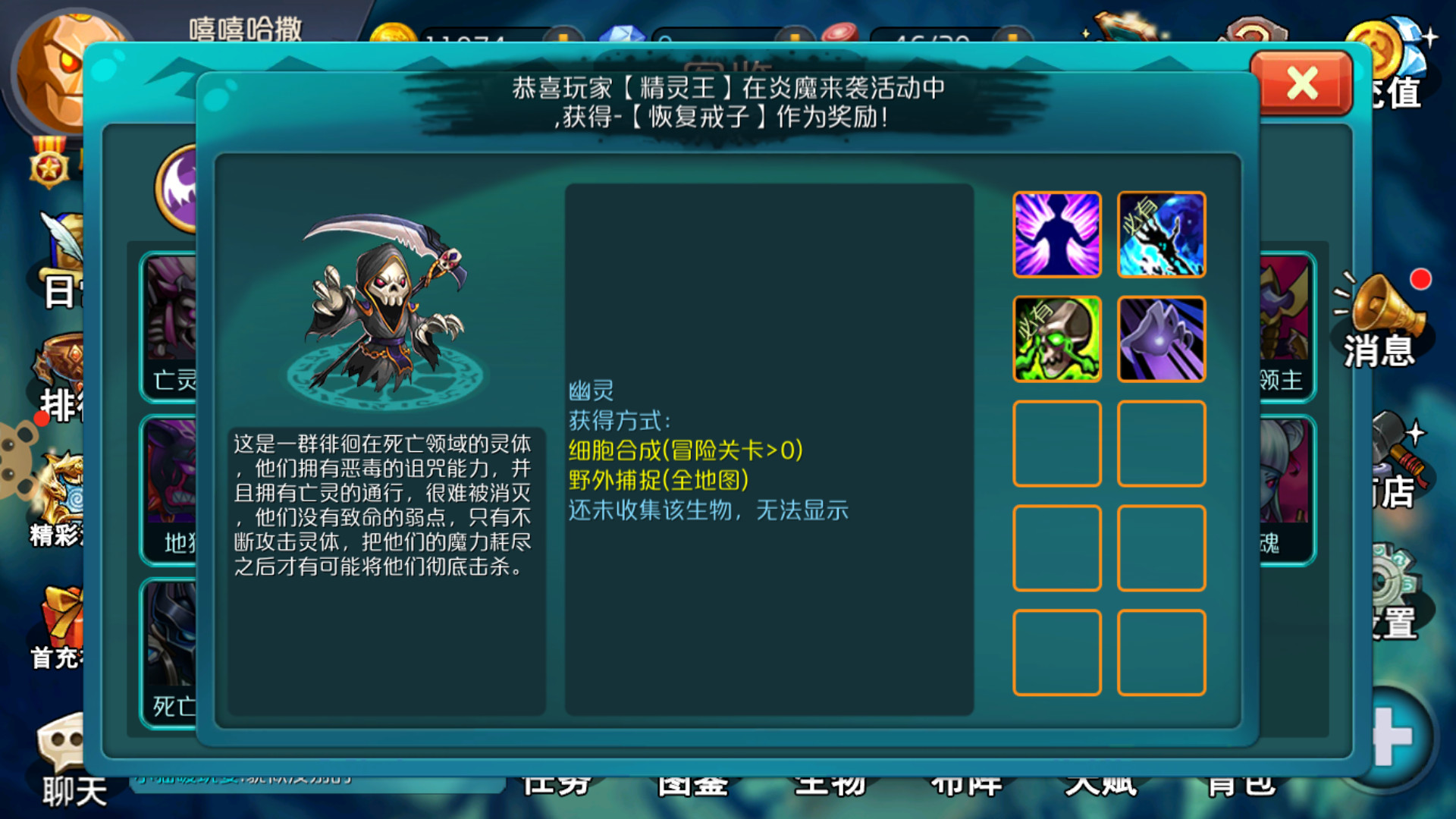 达尔文进化岛