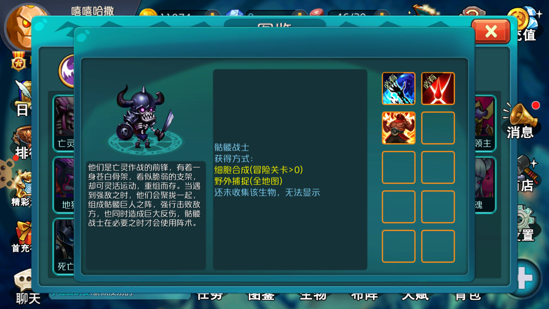 达尔文进化岛